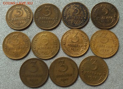 3 копейки дореформа(11шт).ФИКС. - DSCF9988.JPG