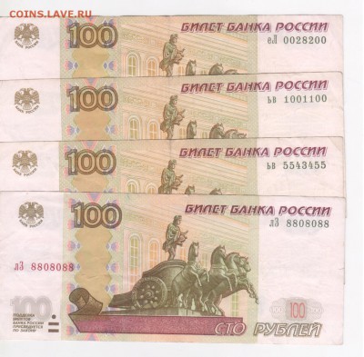 Радары,красивые и редкие номера! - Рисунок (107)