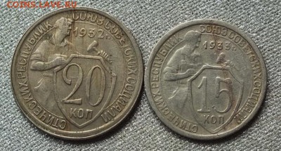 15-20к 1932-33г - 18.07.19г - DSCF0002.JPG