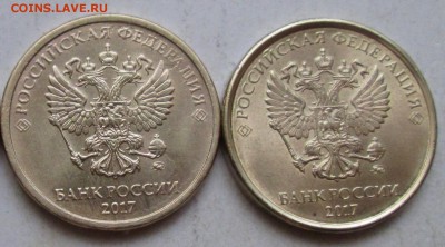 10руб 2017г - полные расколы реверса(2 штуки) 17.07. 22-00м - IMG_3062.JPG