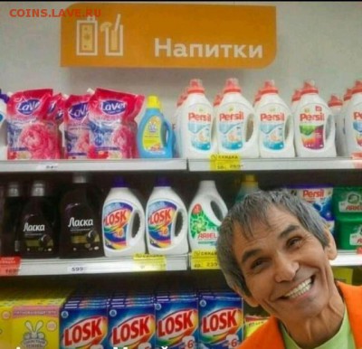 юмор - 455