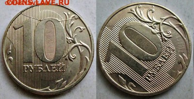 10руб 2017г - полные расколы реверса(2 штуки) 17.07. 22-00м - новый коллаж %281%29