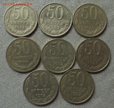 50к 1964-88г(8шт) - 18.07.19г - DSCF9990.JPG