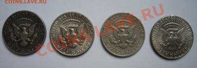США Хальфы 4 шт. До 13.07.11 г. 22.00 мск - P1070685.JPG