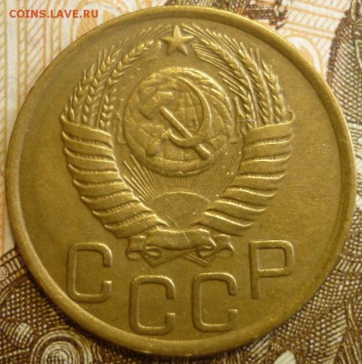 3 копейки 1950 год. До 18.07.19 в 22.30 МСК - P1240564.JPG