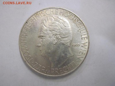 25 шиллингов Австрия 1965 техническая школа   до 17.07.19 - IMG_5036.JPG
