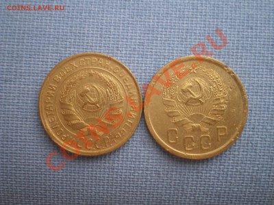 2 копейки 1935г. 2шт. без узелков!!! ст.т.и н.т. - IMGP8977.JPG