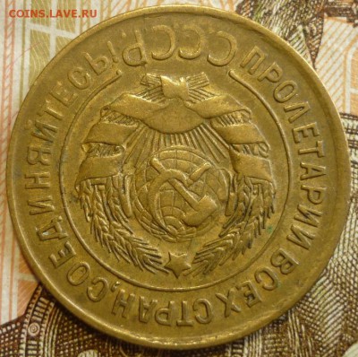 3 копейки 1930 и 1931 год. До 18.07.19 в 22.30 МСК - P1240556.JPG