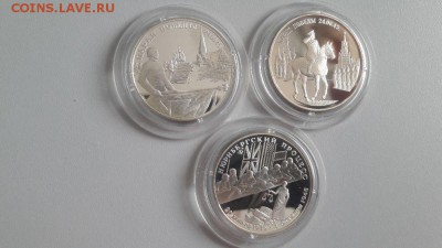 2р 1995г К-кт 50лет Победы(Жуков, Флаги, Нюрнберг), до 19.07 - X 50лет набор 3шт-1