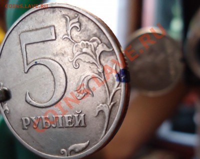 Повороты на пятирублевых монетах. По12.07.11г. 21-00Москвы. - DSC00101.JPG