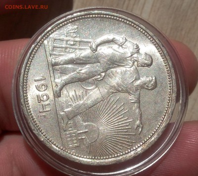 РУБЛЬ 1924г ПЛ на оценку - IMG_20100125_200725.JPG
