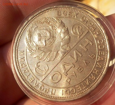 РУБЛЬ 1924г ПЛ на оценку - IMG_20100125_201042.JPG