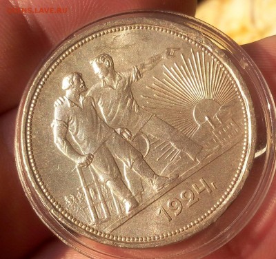 РУБЛЬ 1924г ПЛ на оценку - IMG_20100125_201012.JPG