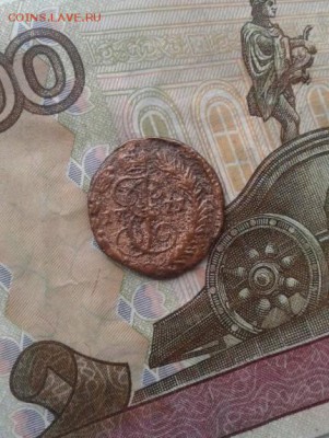 полушка 1771. До 21.07. 22:00 - image