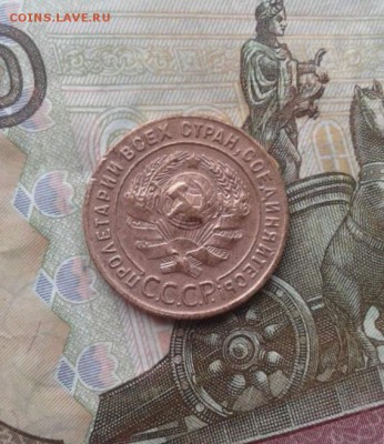 1 копейка 1924.  До 21.07.19 в 22:00МСК - image