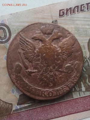 5 копеек 1760. До 21.07. 22:00 - image