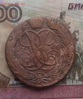 5 копеек 1760. До 21.07. 22:00 - image