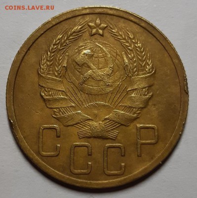 5 копеек 1935 г. Новые. С 200-т руб. До 17.07.19 г в 22.10 - 20190713_102651