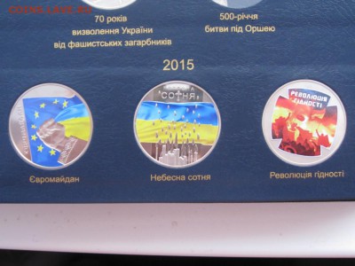УКРАИНА 5 гр. МАЙДАН 3 шт. 18.07.19. 22.00 - майдан.JPG