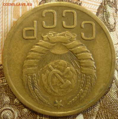 3 копейки 1946 Две штуки. До 18.07.19 в 22.30 МСК - P1240590.JPG