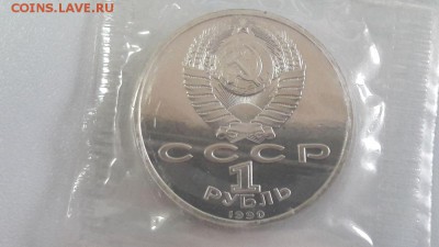1р 1990г Жуков- АЦ запайка, до 19.07 - Ч Жуков АЦ-2