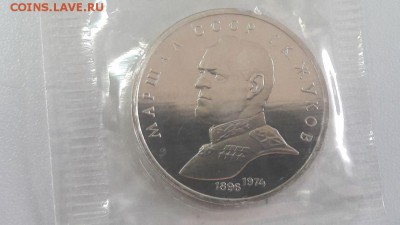 1р 1990г Жуков- АЦ запайка, до 19.07 - Ч Жуков АЦ-1
