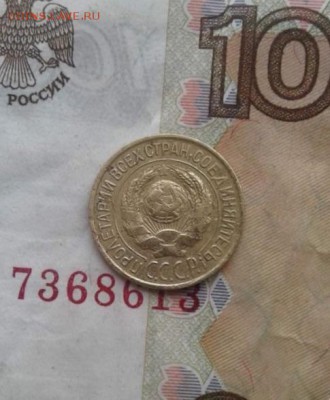 1 копейка 1926. До 21.07. 22:00 - image