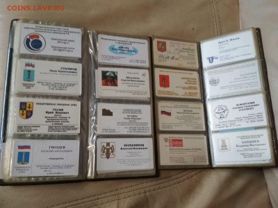 Визитки - IMG_20190715_132406