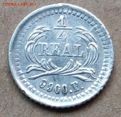 4 реала 1876 до 22-00 17.07 - IMAG1698_3