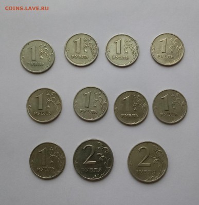 1 - 2 рублей 1999 - 11 монет. - IMG_20190715_144616