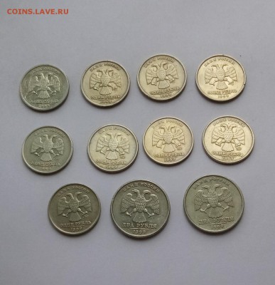1 - 2 рублей 1999 - 11 монет. - IMG_20190715_144635