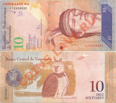 Республика Венесуэла 2 и 10 боливар -оценка. - 10_Bolivar