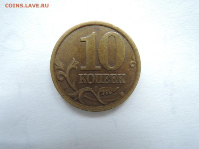 Вопросы по штемпелям от Бирюк - DSCN6103.JPG