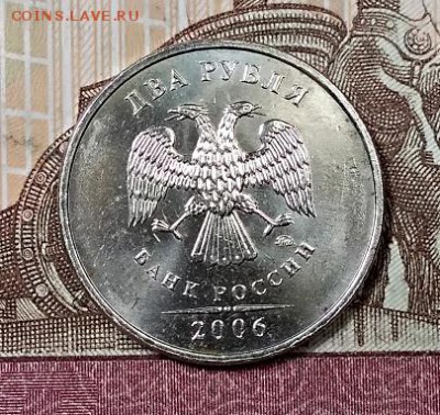 2 р 2006 ММД Шт.бл. яркие с 200 20.07.2019 в 22:00 - 015