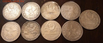Полтинники 1920х определение разновидностей - Полтинники 1924.JPG
