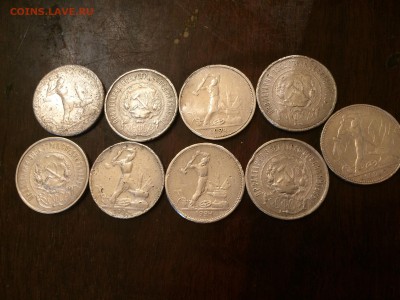 Полтинники 1920х определение разновидностей - полтинники.JPG