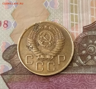 3 копейки 1957 г 16 лент - IMG_20190715_155951