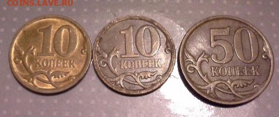 10 копеек 2006 спмд магнитная, помощь в определении - imgonline-com-ua-CompressBySize-wbu73aw6G2bu