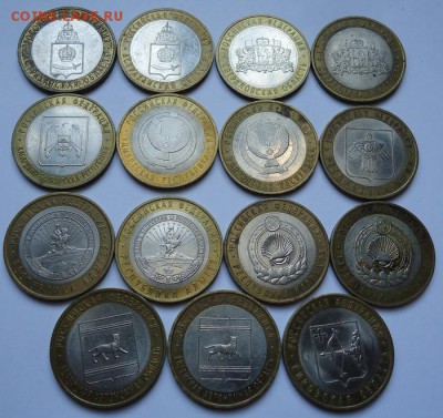 10 рублей регионы 2008-09 гг 15 шт.(Без повторов) - 01