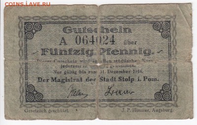Нотгельд-Штольп 50 пфеннигов 1918 г. до 21.07 в 22:00 - IMG_20190712_0011