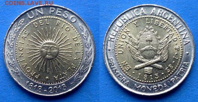 200 лет 1-ой НМ) до 20.07 - Аргентина 1 песо 2013