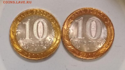 Политрук 10 р БИМ оба двора UNC - IMG_20190715_161727