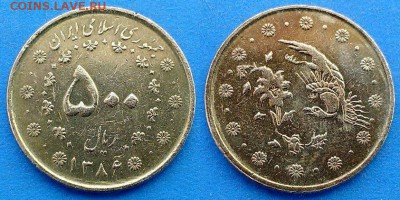 Иран - 500 риалов 2007 года до 20.07 - Иран 500 риалов 2007