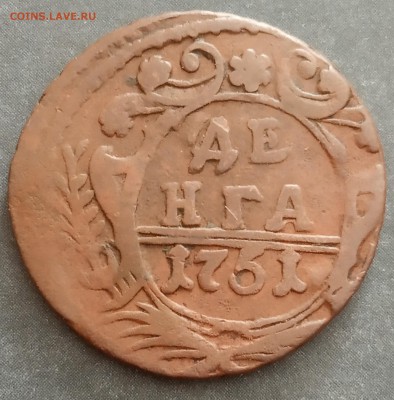 Денга 1751 - IMG_20190703_142203