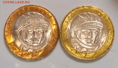 Гагарин 10 р. БИМ оба двора UNC - IMG_20190715_162526