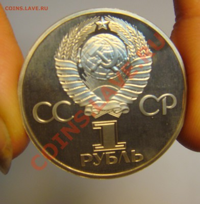 ПРУФ "Ленин в лучах" в капсуле - Лучи1