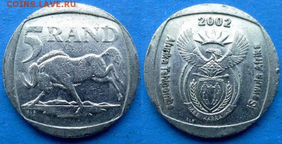 ЮАР - 5 рандов 2002 года до 20.07 - ЮАР 5 рандов 2002