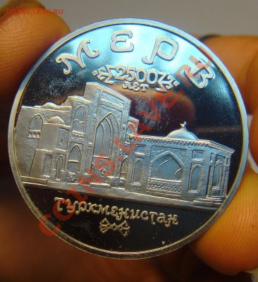 ПРУФ "Мерв" - Мерв1