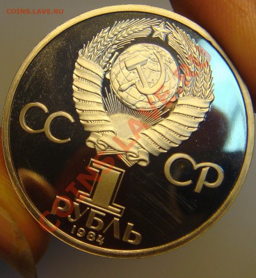 ПРУФ "Пушкин"  стародел в капсуле - Пушкин1