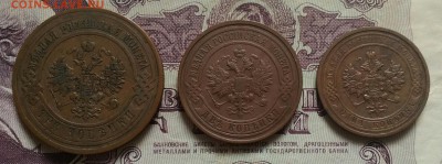 3,2,1 копейки СПб 1913 - IMG_20190624_102528
